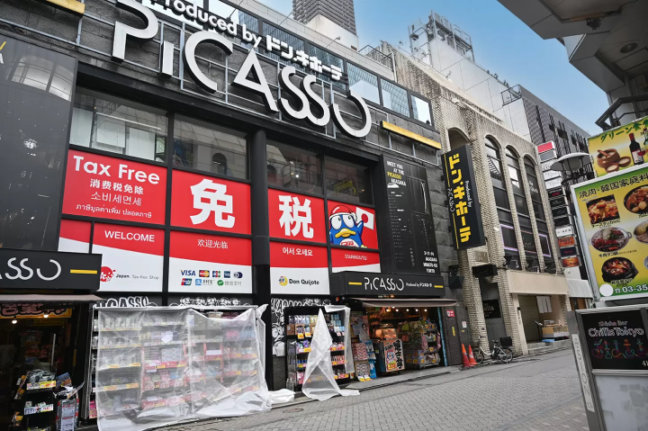 毕加索赤坂店（从COCOSHUKU赤坂Premium步行1分钟） 