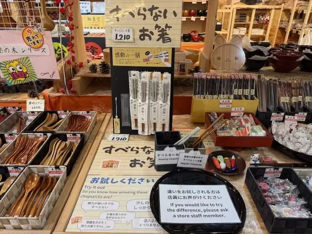 大阪难波 OCAT 车站四家值得推荐的纪念品商店，让您充分利用候车时间！