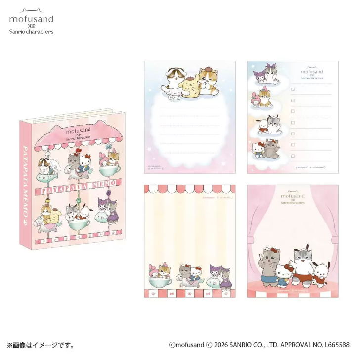 mofusand x Sanrio 2026: Pastel Amusement Park Collection