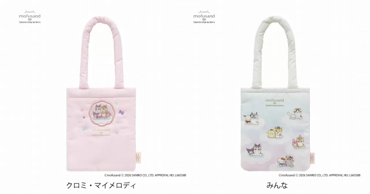 mofusand x Sanrio 2026: Pastel Amusement Park Collection