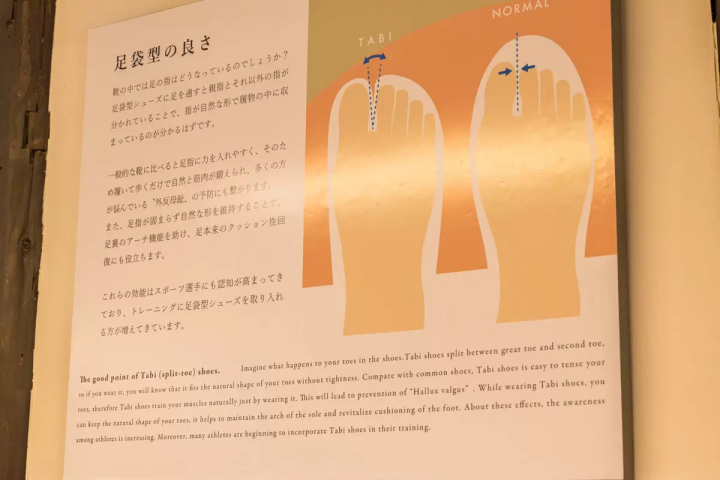 [Kurashiki Bikan Historical Quarter ] The Tabi shoes made by Marugo , a long-established company with over 100 years of history, are amazing!