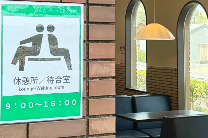 Tokoname Tourist Information Center Update 2026: Family-Friendly, Free Wi-Fi & Rest Area