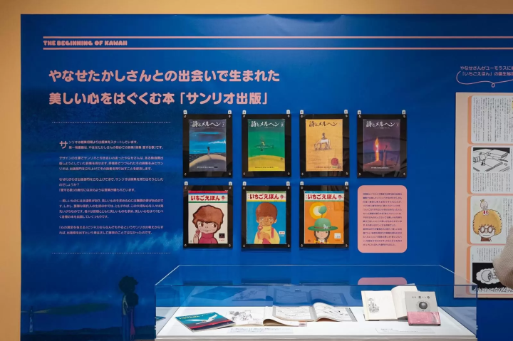 三麗鷗展的跨界合作