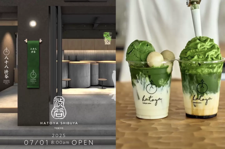 八十八澀谷 抹茶拿鐵