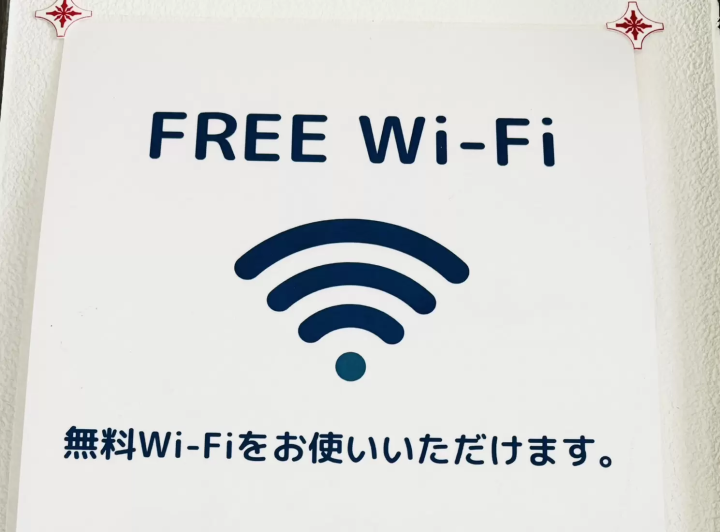 Tokoname Tourist Information Center Update 2026: Family-Friendly, Free Wi-Fi & Rest Area