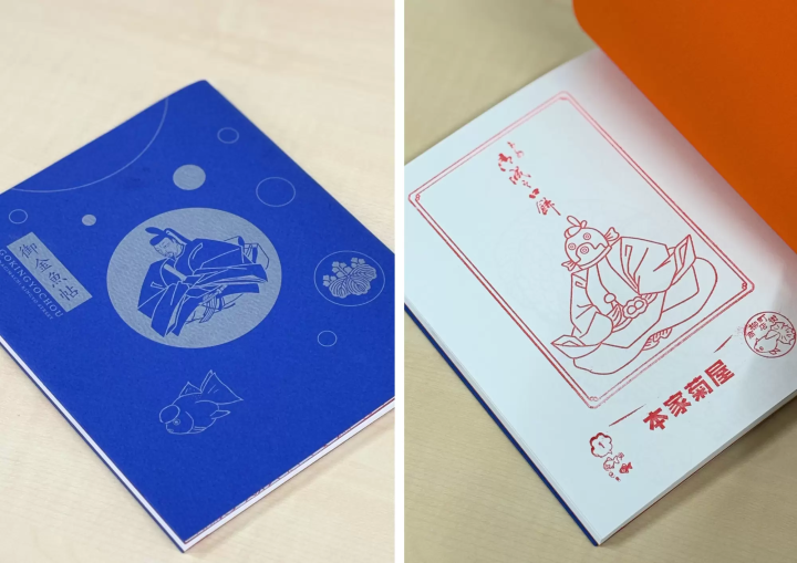 【遊覽奈良的必去之地! 】遊覽與豐臣秀長有關的大和郡山市著名景點。