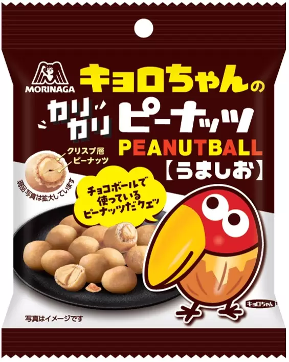 大嘴鳥脆皮花生