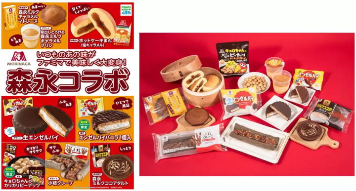 全家特別與森永製菓合作