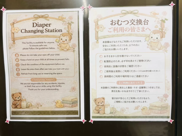 Tokoname Tourist Information Center Update 2026: Family-Friendly, Free Wi-Fi & Rest Area