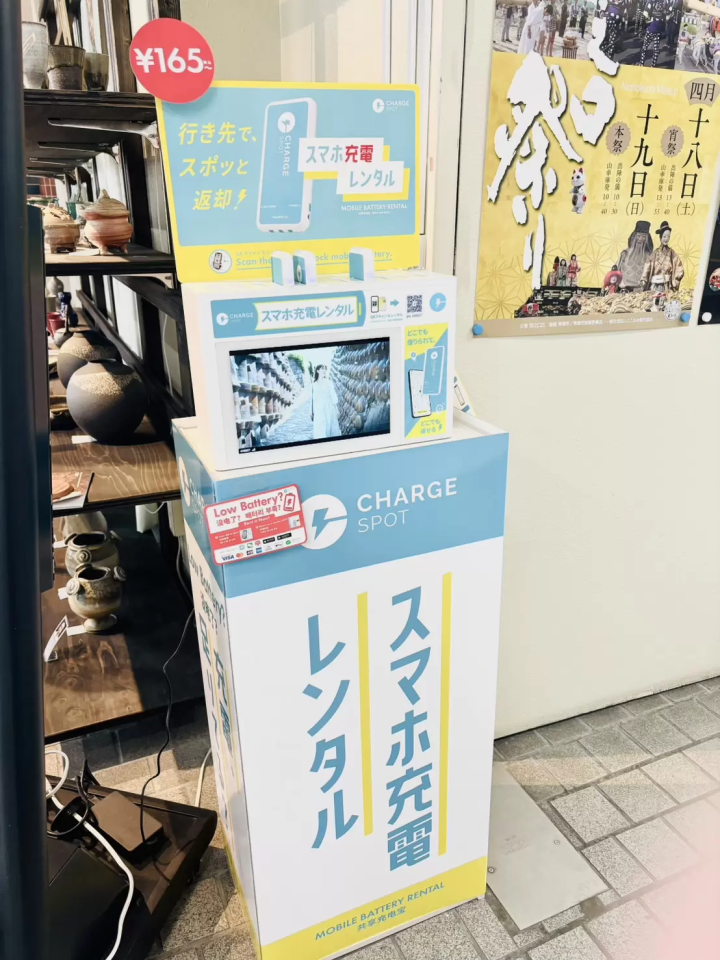 Tokoname Tourist Information Center Update 2026: Family-Friendly, Free Wi-Fi & Rest Area