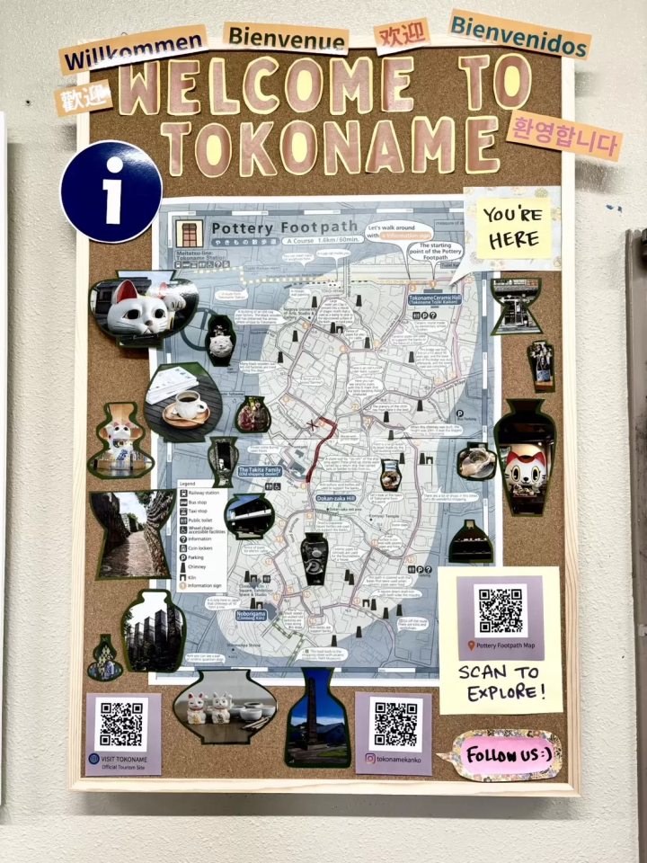 Tokoname Tourist Information Center Update 2026: Family-Friendly, Free Wi-Fi & Rest Area