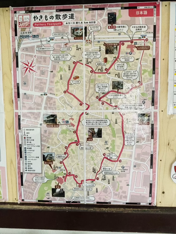 Tokoname Tourist Information Center Update 2026: Family-Friendly, Free Wi-Fi & Rest Area