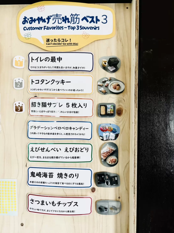 Tokoname Tourist Information Center Update 2026: Family-Friendly, Free Wi-Fi & Rest Area