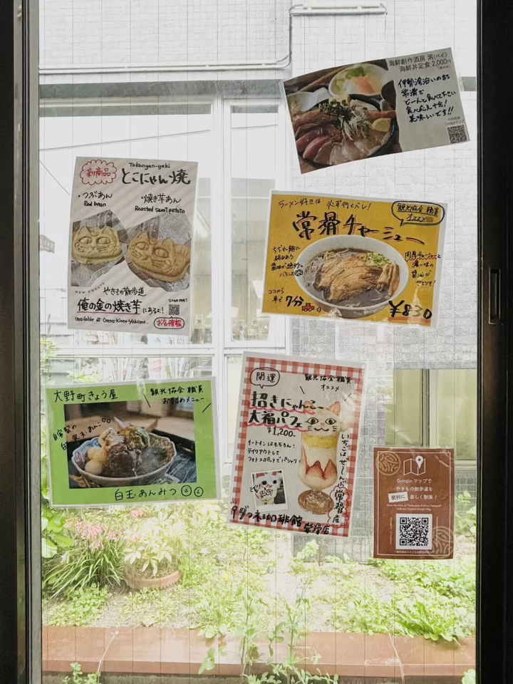 Tokoname Tourist Information Center Update 2026: Family-Friendly, Free Wi-Fi & Rest Area