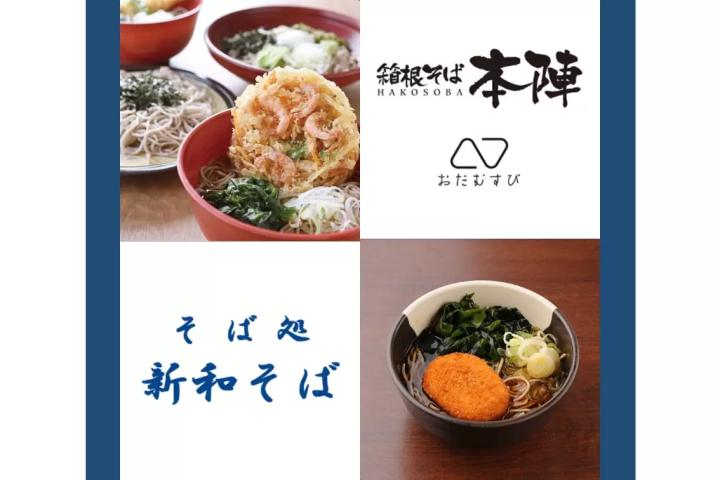 【新宿西口】サッと食べて大満足！「小田急エース」で楽しむ日本の立ち食い蕎麦2選！