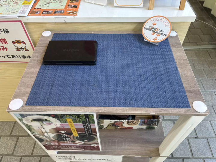 Tokoname Tourist Information Center Update 2026: Family-Friendly, Free Wi-Fi & Rest Area