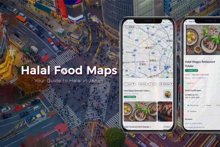 일본에서 할랄 식품의 안전성을 높이기 위한 "할랄 식품 지도"가 출시되었습니다.