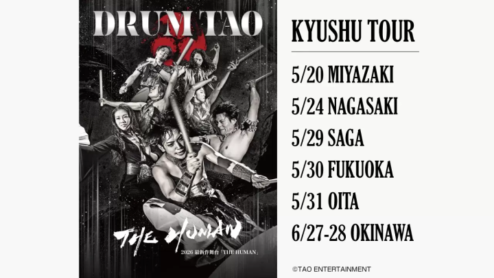 DRUM TAO 2026 "THE HUMAN"