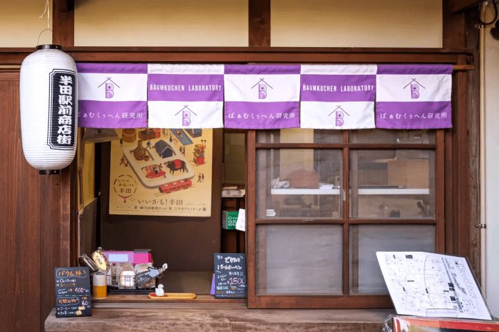 6 Cafes for Fermented Foods in Nagoya and Aichi: Where to Savor Miso, Soy Sauce, and Mirin
