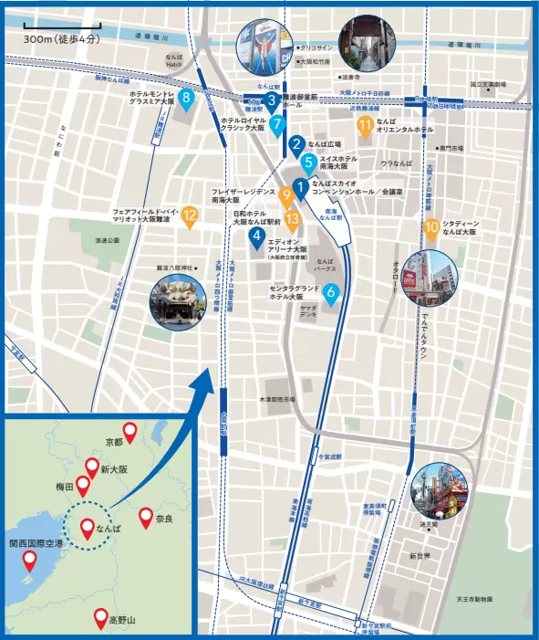 【ที่พักแนะนำ】โรงแรมที่เหมาะที่สุดสำหรับ Namba MICE: รองรับการประชุมนานาชาติและการฝึกอบรมองค์กร