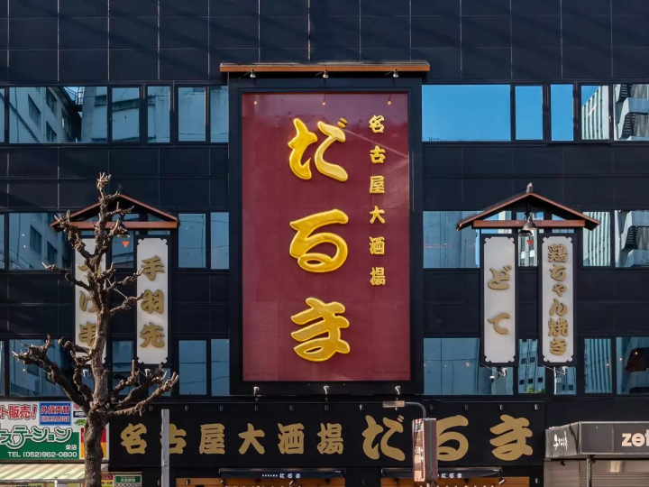 6 Must-Visit Gourmet Spots in Nagoya and Tokoname| Nagoya Cuisine and Local Food Trip Near the Airport