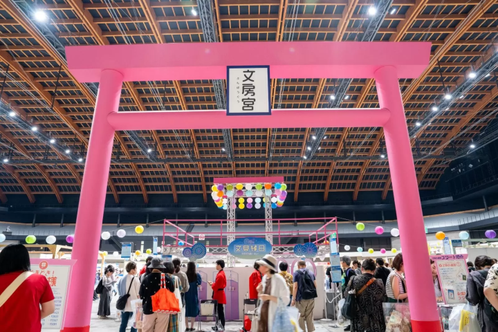 2026文具女子博東京
