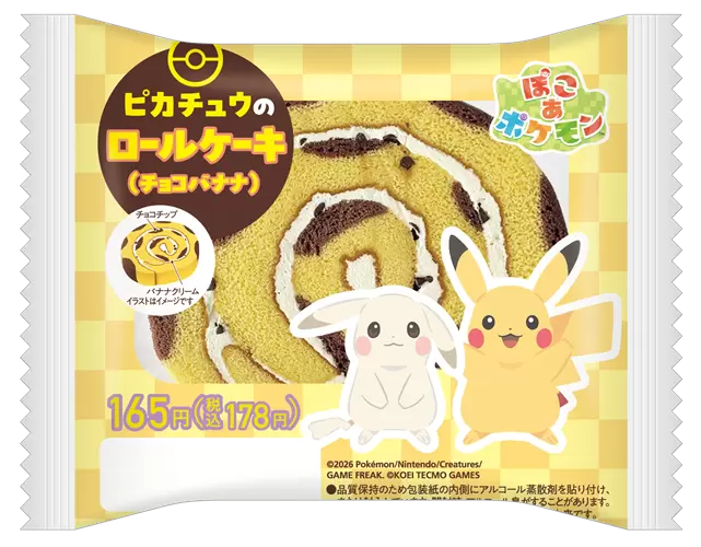 皮卡丘蛋糕捲（巧克力香蕉）