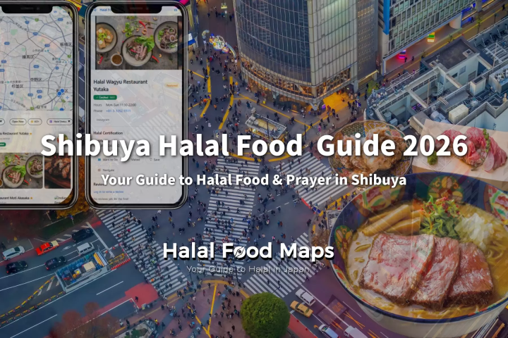 渋谷ハラルフードガイド2026