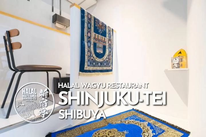 2026年涩谷清真食品指南