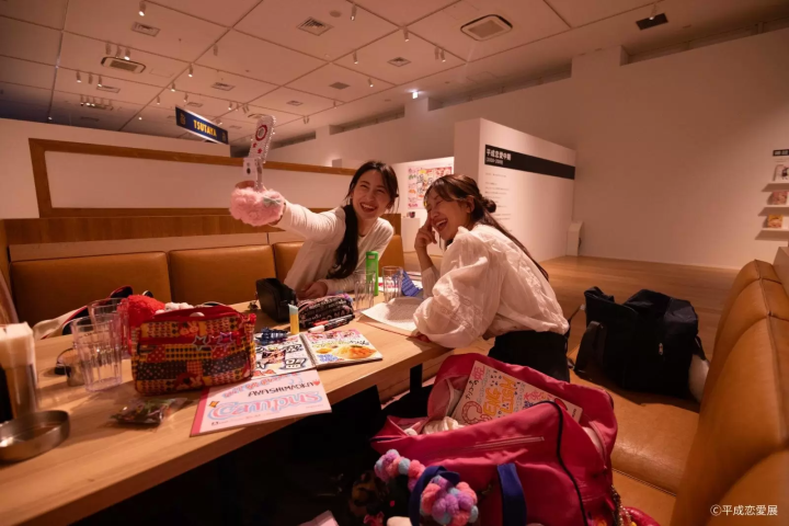 六本木博物館「平成戀愛展」