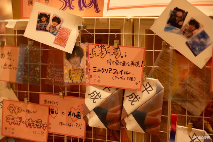 六本木博物館「平成戀愛展」