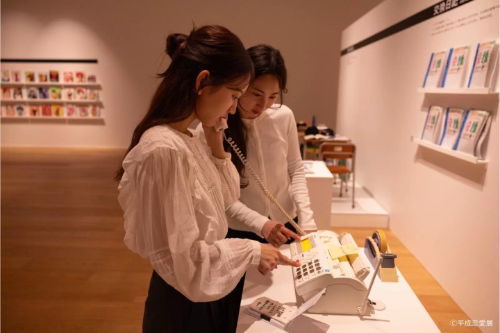 六本木博物館「平成戀愛展」