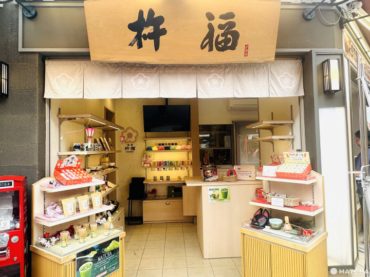 迷你雞蛋糕專賣店「杵福」店門口