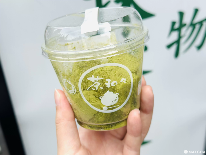 抹茶 茶和和的抹茶蕨餅