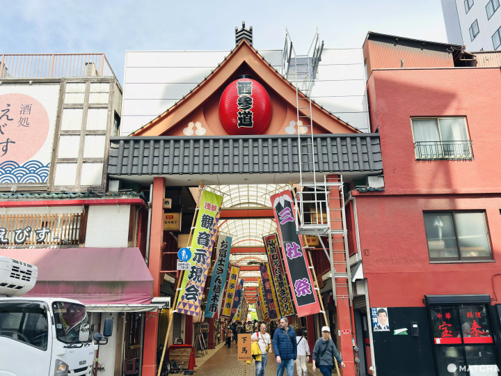 西參道商店街外觀