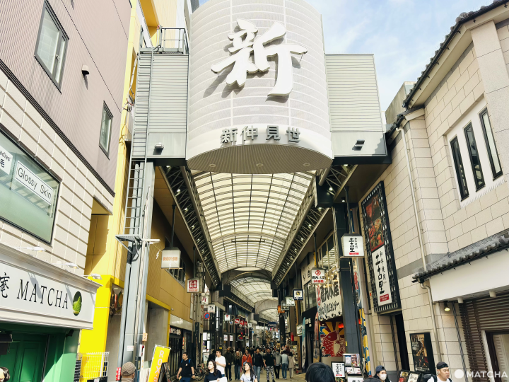 新仲見世商店街的外觀