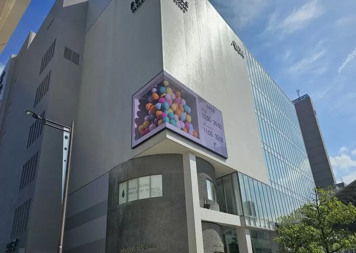 【紧邻金泽站】一站尽享购物、美食与特产——金泽Forus完全攻略！