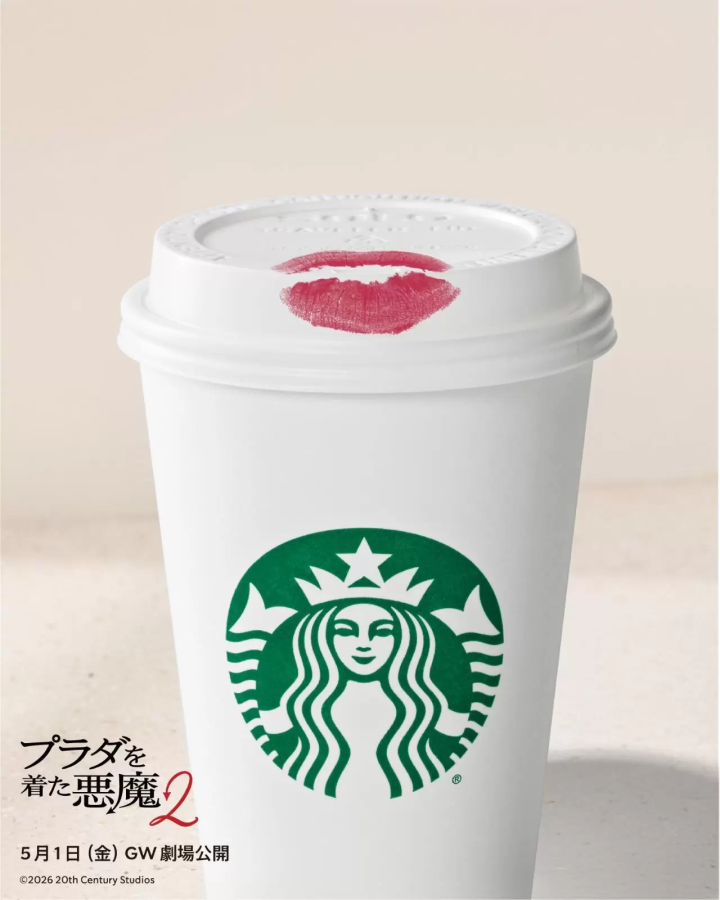 星巴克推出以電影《穿著Prada的惡魔2》角色為靈感的限定客製化飲品