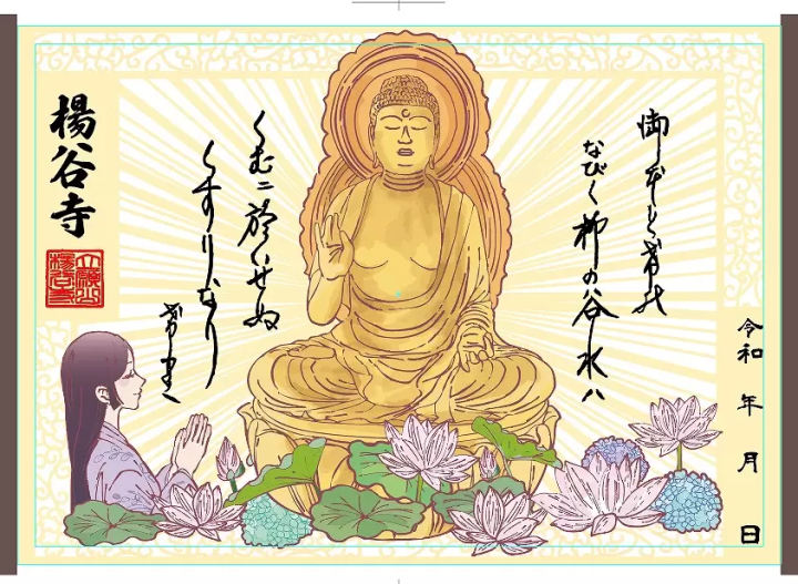 Kyoto Hydrangea Week 2026: Yanagidani Kannon Guide