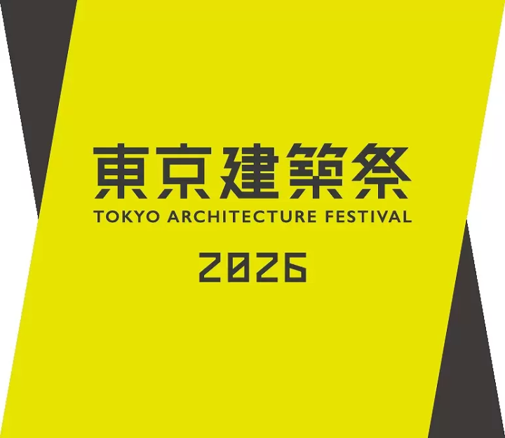 Tokyo Architecture Festival 2026: Rare Tours and Program Guide