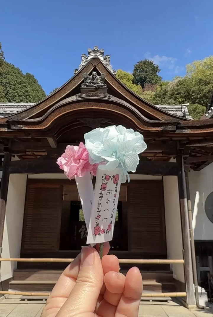 Yanagidani Kannon 