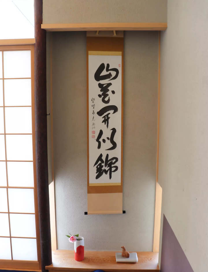 在備前市美術館體驗茶席體驗！搭配備前燒陶器和時令點心，盡情享受茶道的樂趣。