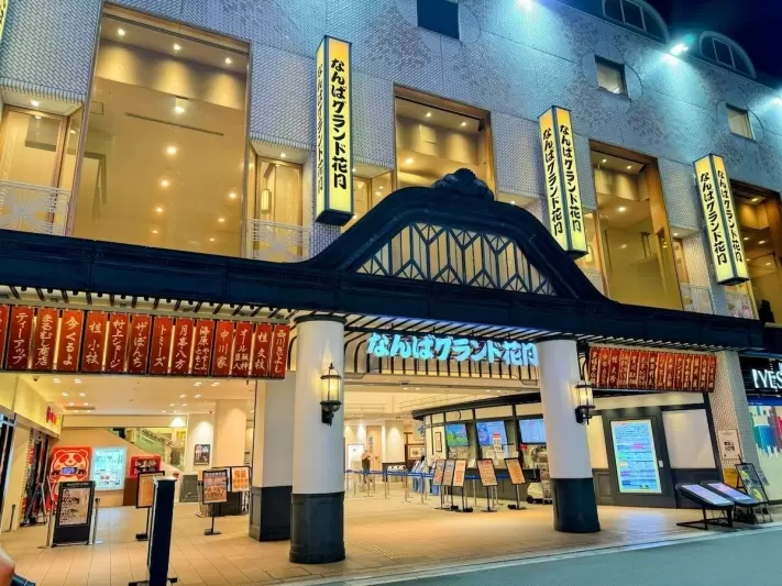 26 Recommended Tourist Spots in Osaka Shinsaibashi and Namba (Minami) Area! Selected by a Local Writer