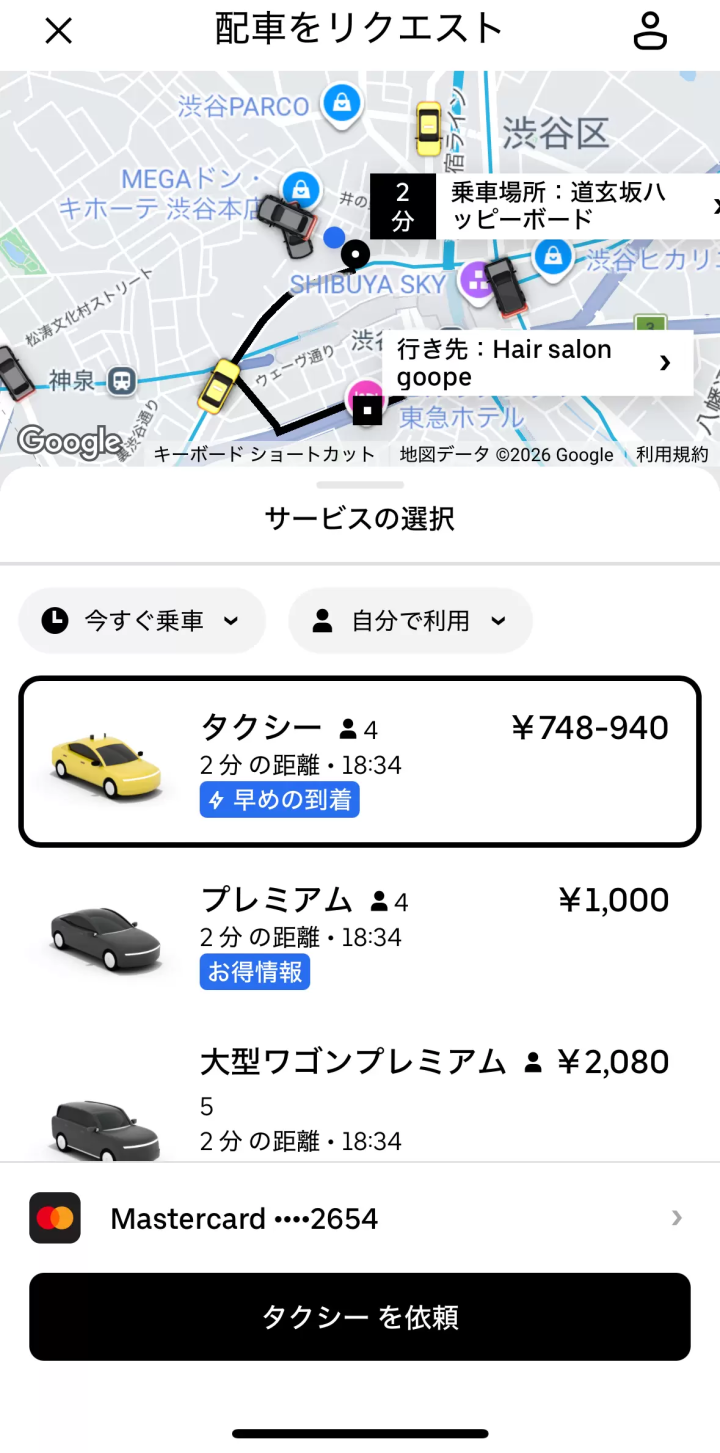 訪日旅遊必備APP推薦！13款實用工具省錢又省時