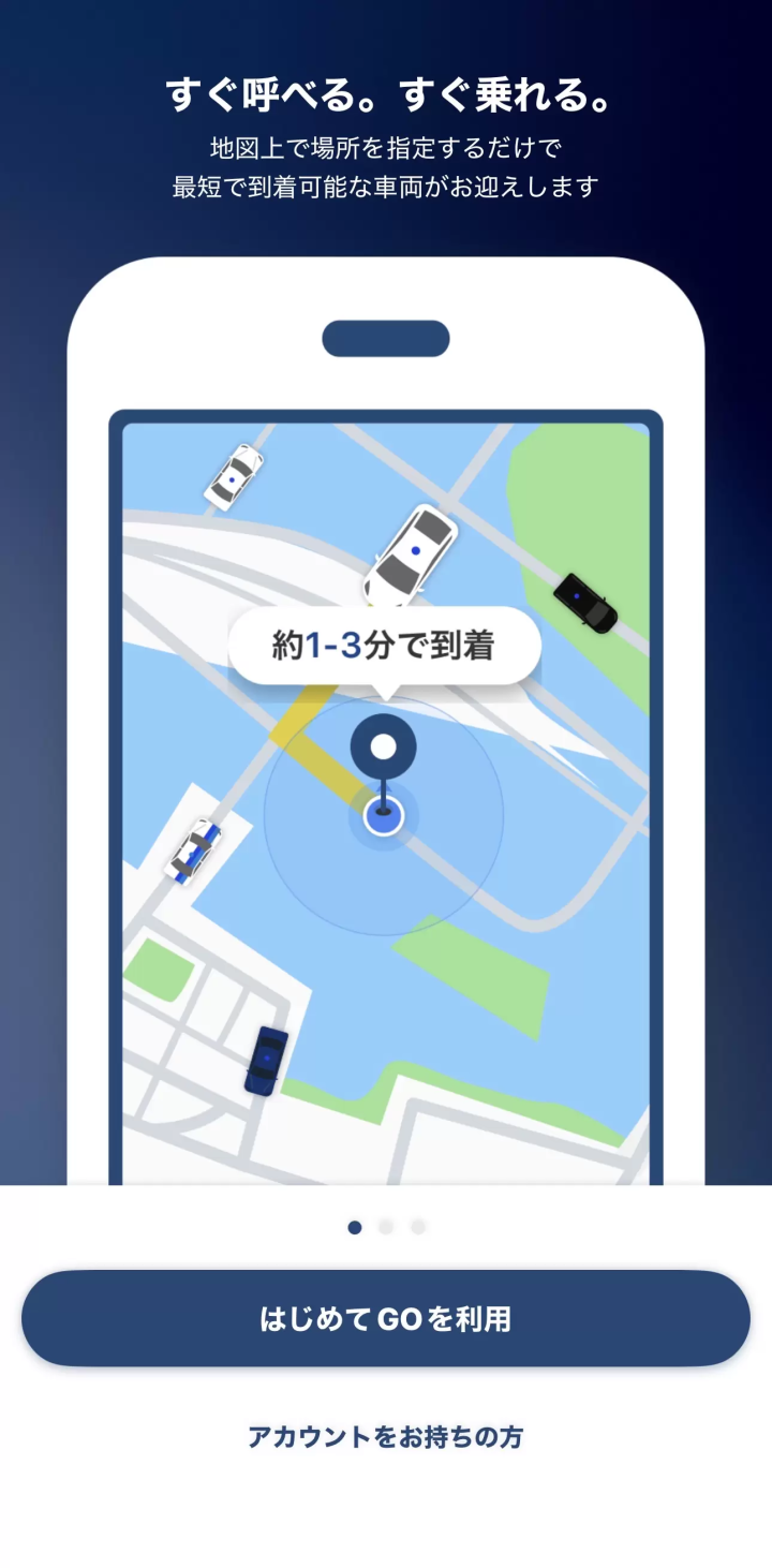 訪日旅遊必備APP推薦！13款實用工具省錢又省時