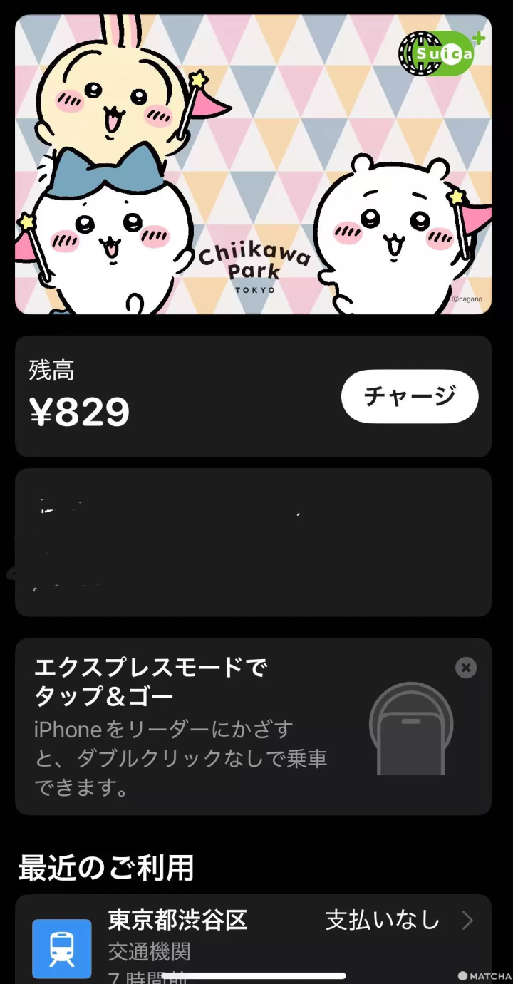 訪日旅遊必備APP推薦！13款實用工具省錢又省時