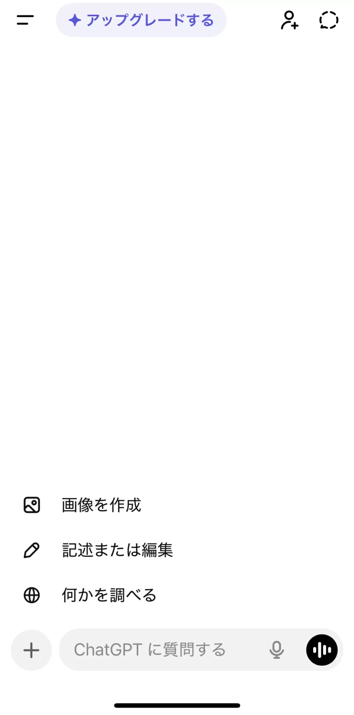 訪日旅遊必備APP推薦！13款實用工具省錢又省時