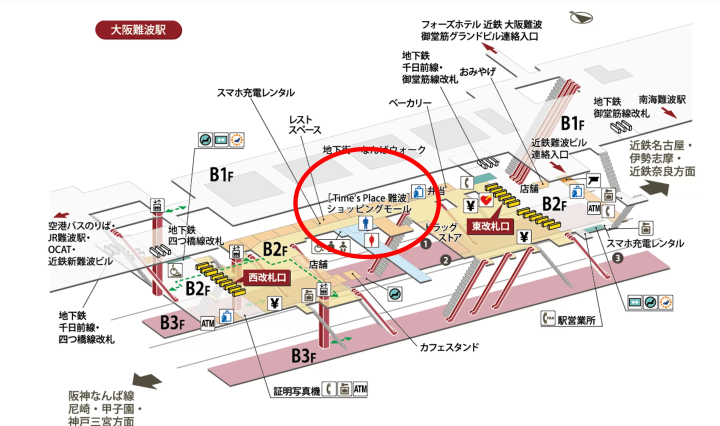 想快速喝一杯或进行最后一刻的购物？Times Place Namba 就位于近铁大阪难波站内！