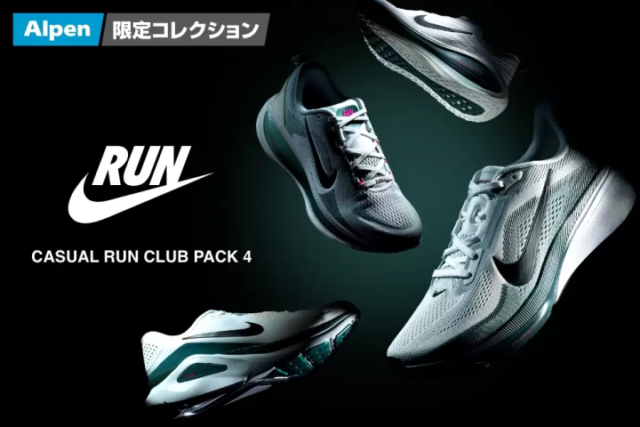 รองเท้า Nike รุ่นใหม่ล่าสุด วางจำหน่ายเฉพาะในญี่ปุ่น! มีจำหน่ายที่ Sports Depot และ Alpen ตั้งแต่วันที่ 22 พฤษภาคมเป็นต้นไป [สีมีจำนวนจำกัด]
