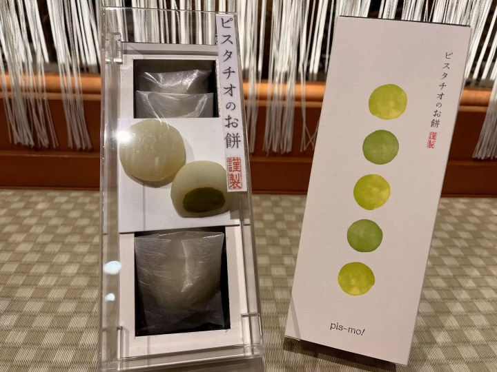 【2026年最新】おごと温泉の人気お土産8選！湯元舘限定商品も